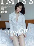 IMiss爱蜜社 2022.12.12 VOL.709 瑞妤(69)